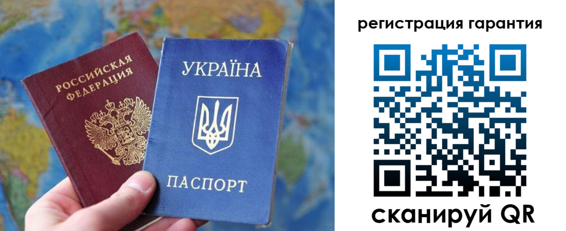 купить прописку в Владимирской области