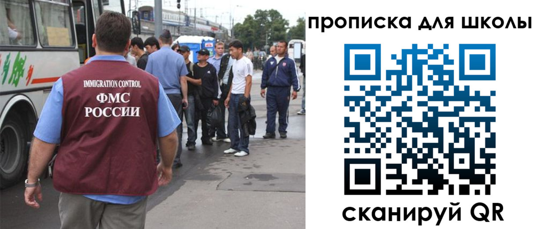 временная регистрация 2025 в Владимирской области