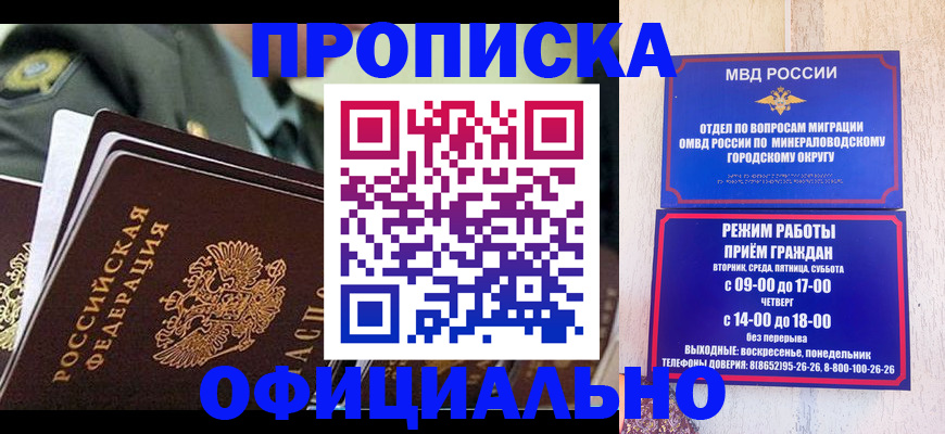 регистрация для дет. сада в Владимирской области