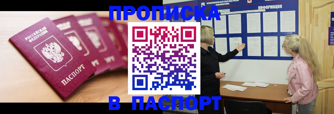 регистрация для дет. сада в Владимирской области