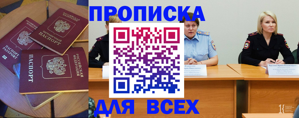 миграционный учет в Владимирской области