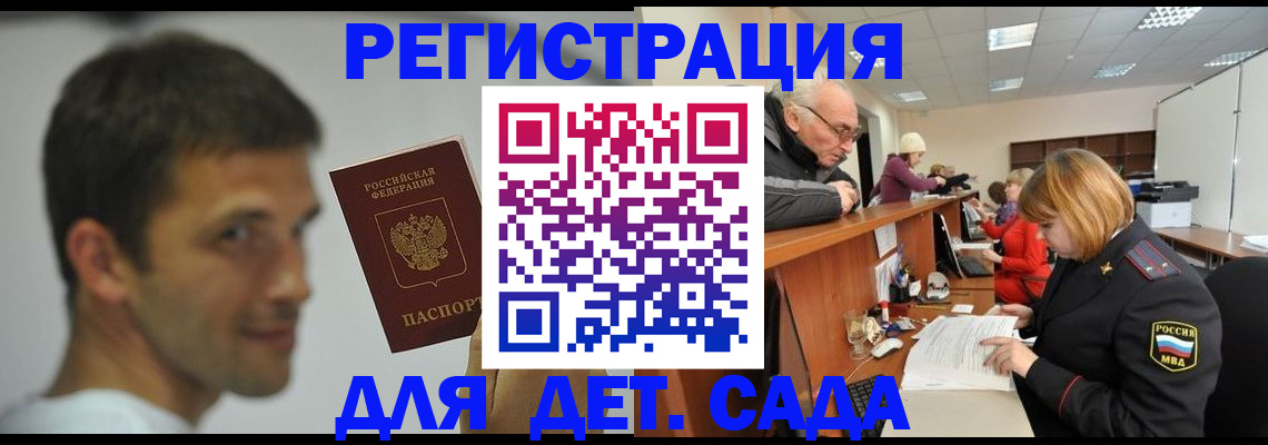 временная регистрация собственник в Владимирской области