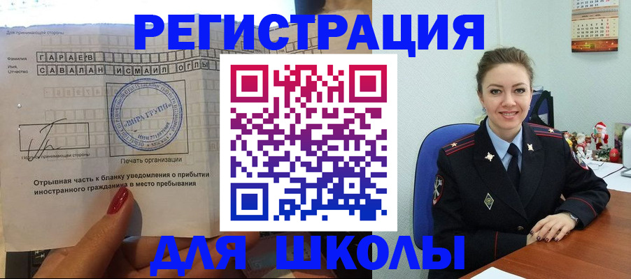 пропишу в квартире в Владимирской области