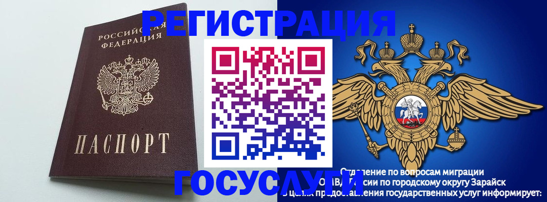 форма 3 в Владимирской области