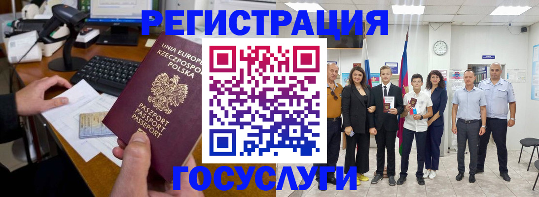 временная регистрация законно в Владимирской области