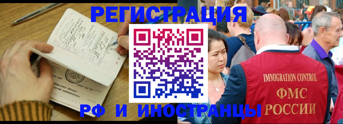 временная регистрация госуслуги в Владимирской области